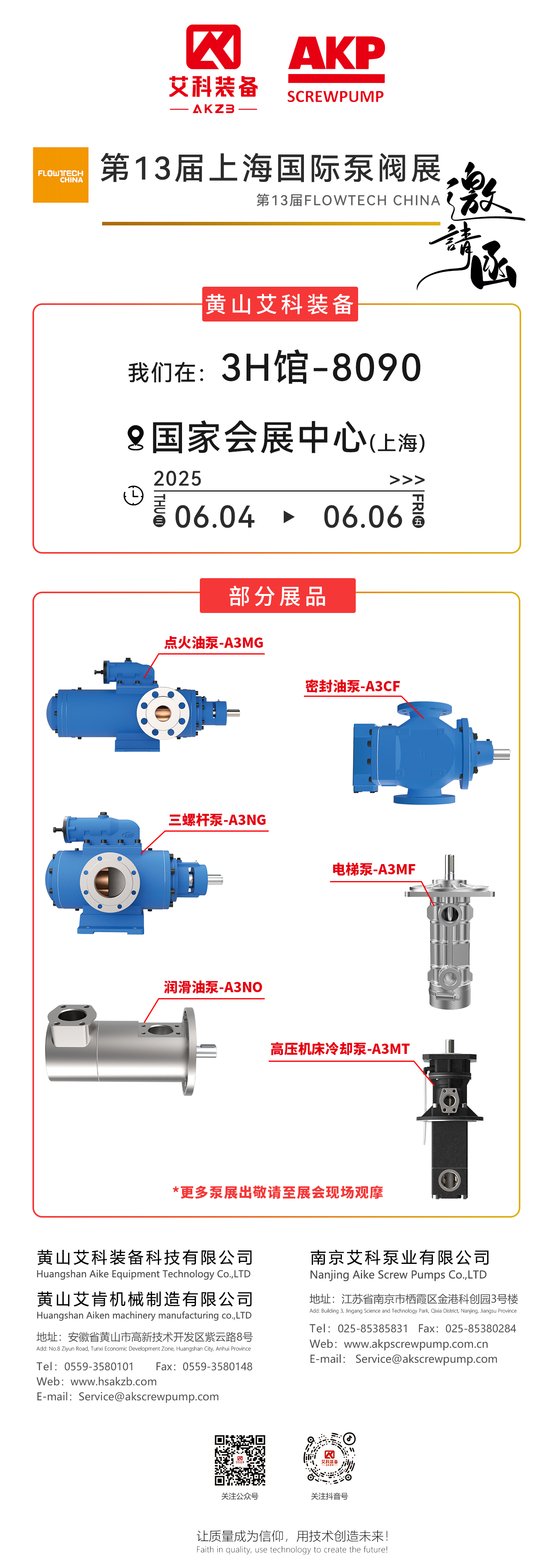 邀請函-長版06(4)(1).jpg